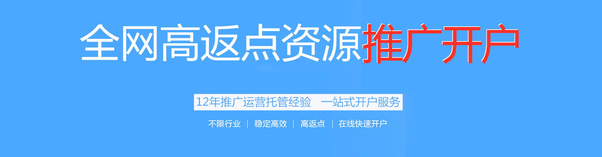 荆门百度包年竞价