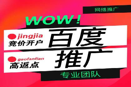 360信息流广告：农业行业投放案例分析